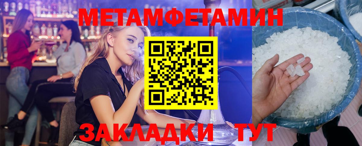 Изобильный  omg онион  АМФ  Вход с VPN  Amphetamine 97% 