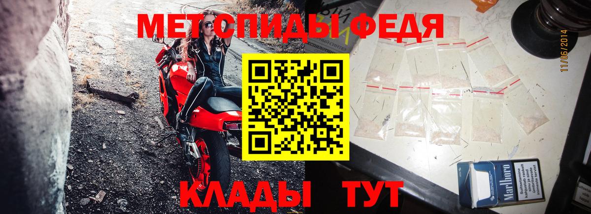 Amphetamine Розовый Изобильный