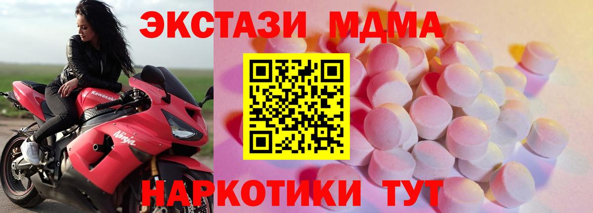дарк нет официальный сайт  ЭКСТАЗИ mix  omg зеркало  ЭКСТАЗИ  Изобильный  Вход с VPN  Ecstasy бентли 