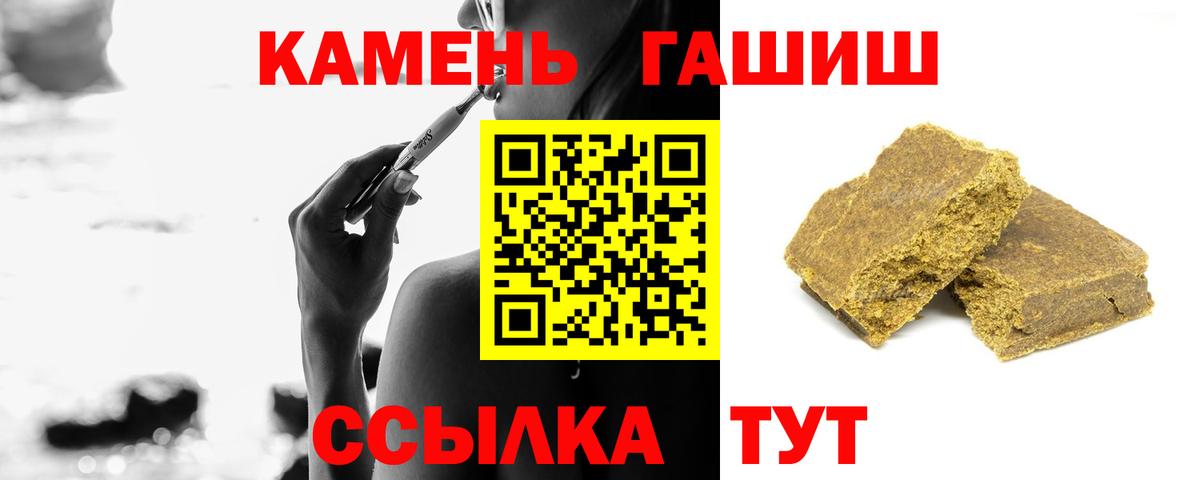 Гашиш  Меф МЯУ МЯУ   Вход с VPN  МАРИХУАНА  ЭКСТАЗИ  Изобильный  Кокаин  Магазины продажи наркотиков 