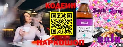 кокаин Изобильный
