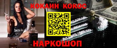кокаин Изобильный