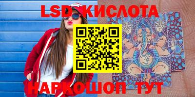марки lsd Ирбит