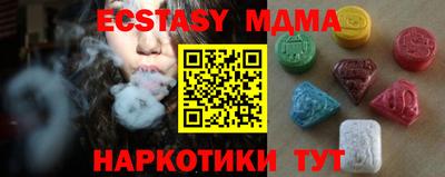 Альфа ПВП Ипатово