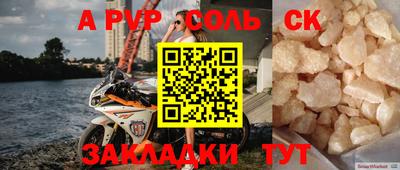 Альфа ПВП Ипатово