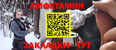 Альфа ПВП Ипатово