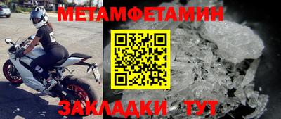 Альфа ПВП Ипатово