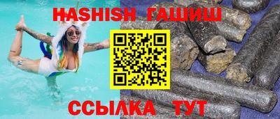 Альфа ПВП Ипатово