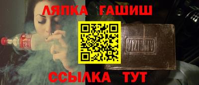 Альфа ПВП Ипатово