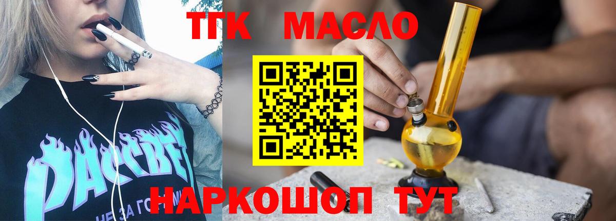 Изобильный  как найти наркотики  Вход с VPN  Дистиллят ТГК Wax 