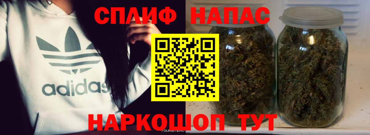 Бошки Шишки SATIVA & INDICA Изобильный
