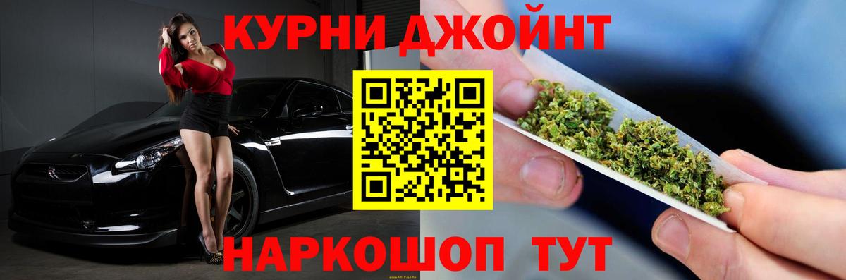 МАРИХУАНА Amnesia  Марихуана семена  Вход с VPN  Бошки марихуана Amnesia  Изобильный 